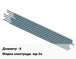 Электрод 6 мр-3а стальной углеродистые и н/легированные стали, ЛЭЗ, упак цена от 61.31 Тг / упак, где купить, условия доставки в Шымкенте и Южно-Казахстанской области